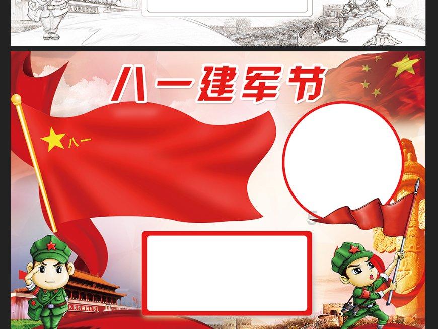 剑勇传奇忍者龙剑传Z