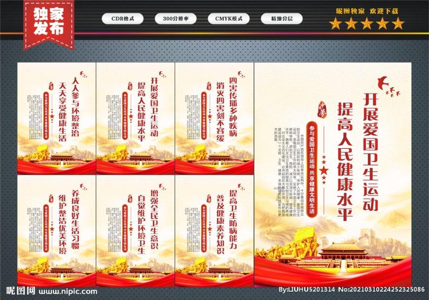 拯救迷路魔术男孩